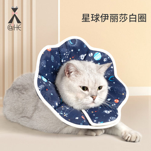 猫咪伊丽莎白圈超轻加深软圈防水术后绝育项圈狗狗防舔防咬头脖套