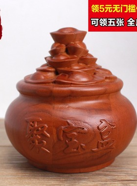 桃木聚宝盆招财摆件办公室客厅聚财家居桌面店铺开业木雕装饰礼品