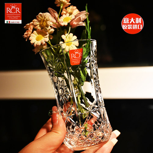 意大利RCR进口水晶玻璃家用床头柜茶几电脑桌小号单支插花瓶摆件
