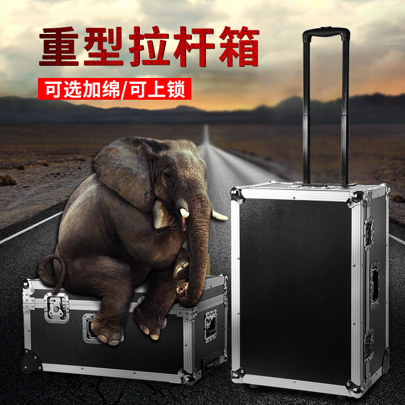 大号加强型铝合金拉杆工具箱家具维修 加厚带轮手拉式五金设备箱