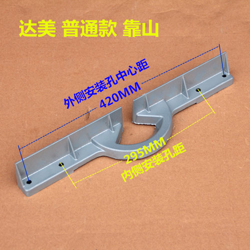 10寸 款锯铝机配件靠山挡板横档 切割机配件横杆电动工具配件