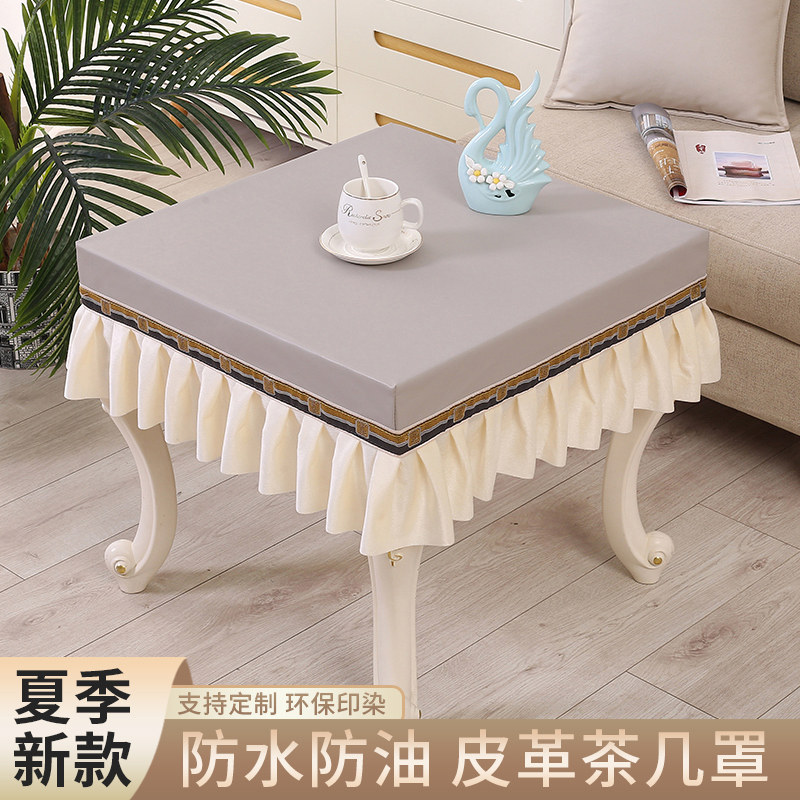 正方形茶几罩pu皮罩餐桌罩家用餐桌布皮罩盖布免洗防水防油餐桌罩,居家布艺,桌布,淘宝优惠券,粉丝福利购,淘宝优惠卷