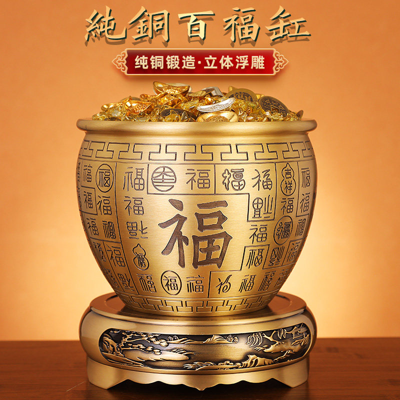 百福铜缸纯黄铜米缸聚财摆件招客厅家居大号铜盆存钱罐招财工艺品