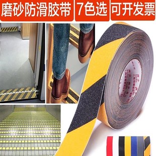 磨砂自粘浴室楼梯地面橡胶地贴胶布条防滑胶带贴强力瓷砖台阶地板