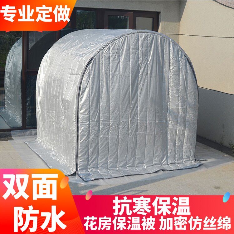 冬季大棚保温被温室暖棚花房多肉蔬菜过冬防冻抗寒防雨雪防水家用
