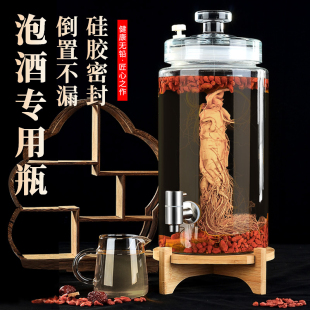 泡酒玻璃瓶家用高档密封加厚酒桶药酒罐专用酒瓶空瓶酒坛子带龙头