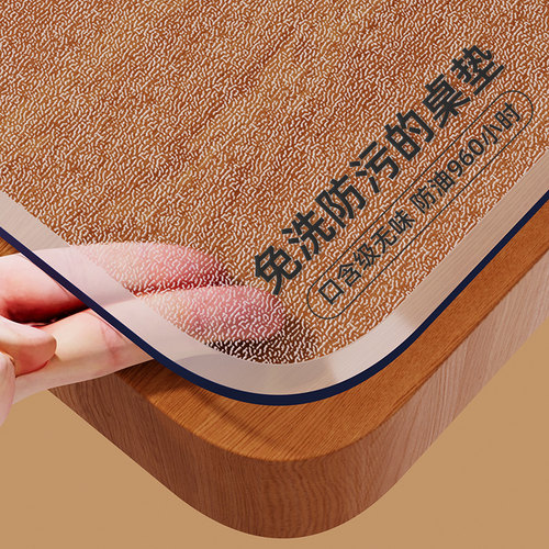pvc软玻璃餐桌垫透明桌布防水防油防烫免洗桌面保护垫茶几水晶板