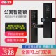 室内房门指纹锁卧室门家用防盗电子锁办公室公寓智能木门指纹锁
