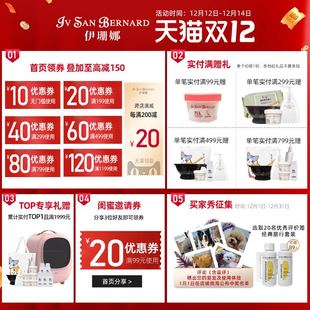 ISB伊珊娜意大利进口水果宠物浴液狗狗猫咪沐浴露除臭香波护毛素