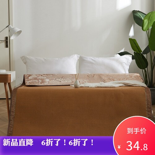 正反冬夏两面藤席家用夏季加厚冰丝软草凉席可折叠宿舍夏天1.5床