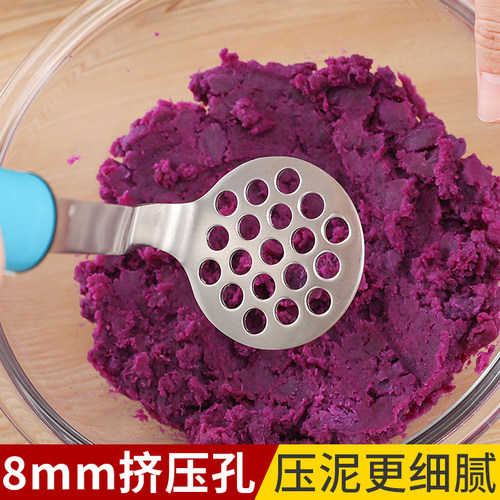 土豆泥压泥器304不锈钢家用宝宝辅食手动压薯泥牛油果捣碎碾压器