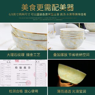 轻奢骨瓷汤碗家用6英寸面碗吃饭碗金边8英寸大号海碗大容量汤碗盆