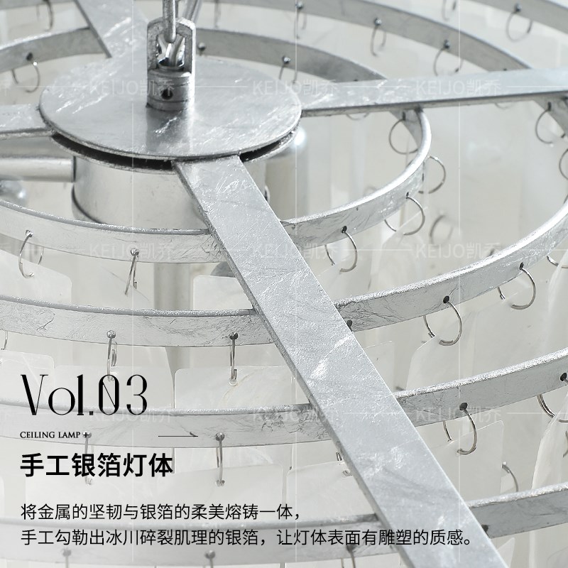 凯乔 贝壳吊灯 轻法式客厅主灯复古创意卧室书房餐厅设计师灯具