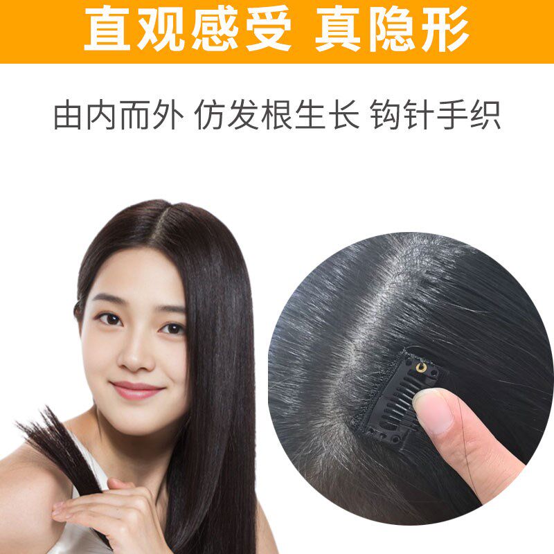 真发发片全真人发假发片长发一片式手织无痕隐形增发量蓬松接发片