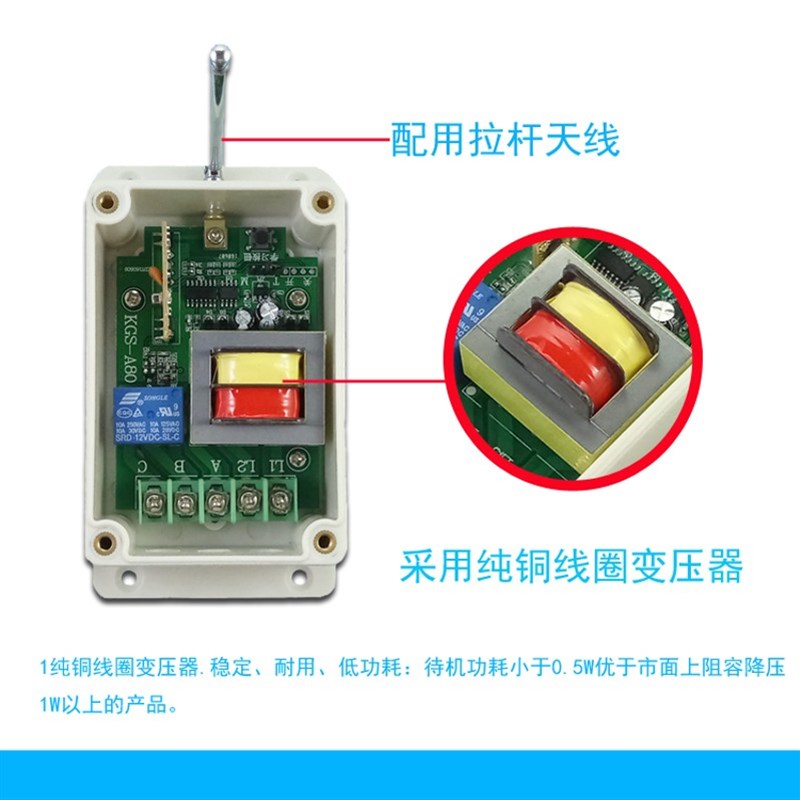 380V 遥控开关 无线遥控电机 抽水泵遥控器 三相电遥控控制器