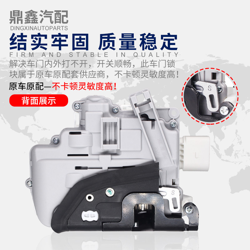 适配老迈腾昊锐Q35B8A4L车门锁块中控锁车门闭锁器门机构锁块总成