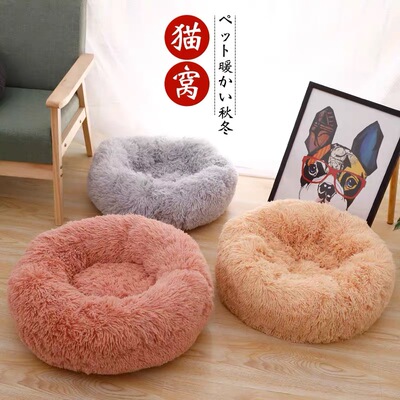 【怀特喵】棉花糖深度睡眠窝冬季保暖毛绒垫子狗窝猫窝封闭式睡袋