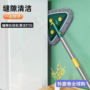 铃鹿巷三角形旋转头刮擦一体玻璃擦窗器瓷砖墙面屋顶灰尘清洁拖把
