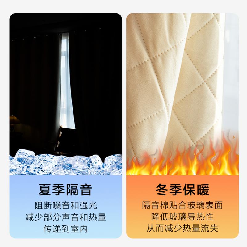 保温棉隔热保暖窗帘隔冷气隔音全遮光阳光房窗户加厚卡通儿童防风
