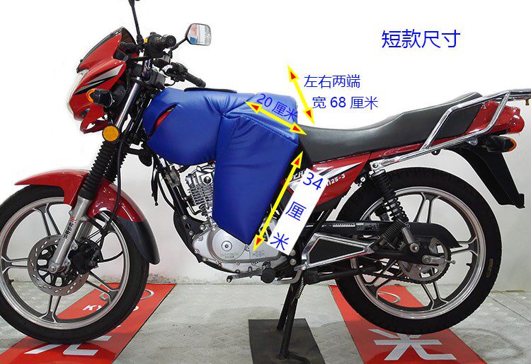 皮革摩托车挡风被跨式跨骑125冬季防寒加绒保暖加厚护腿棉被加大