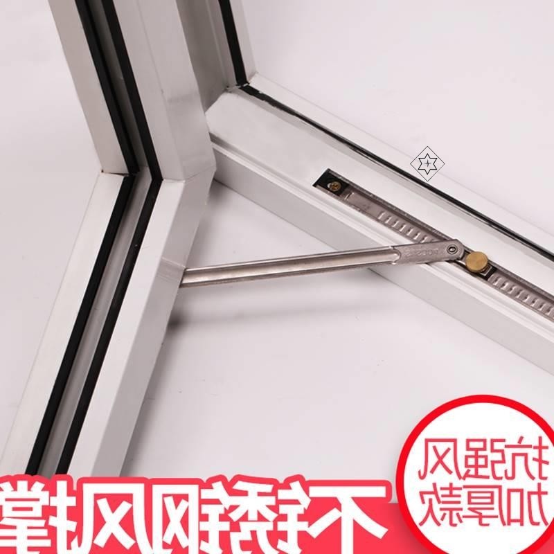 窗户支架 防风撑风撑二连杆 平开窗户限位器门窗支架挡风撑,基础建材,撑杆,淘宝优惠券,粉丝福利购,淘宝优惠卷