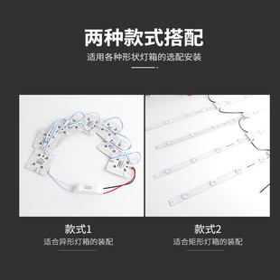 led高压220V漫反射灯条区块魔方广告异性灯箱软膜天花模组光源