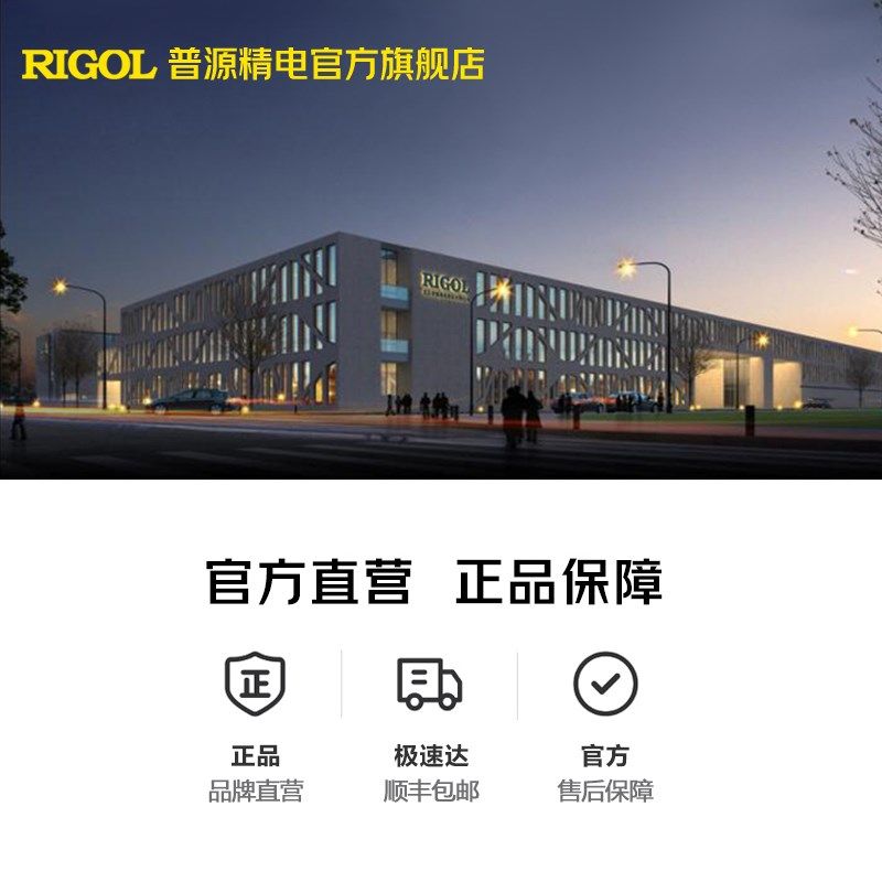 RIGOL普源12bit数字示波器DHO802/812/804/814手持小型便携