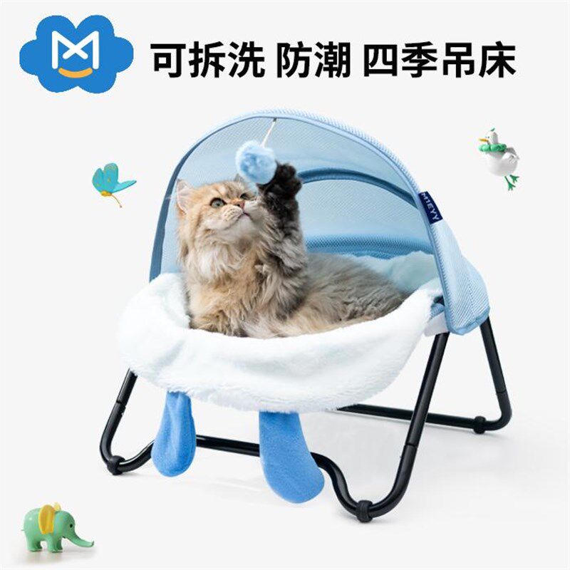 M1EYY猫吊床猫窝猫床冬季悬挂吊篮可拆洗猫四季通用猫窝封闭式