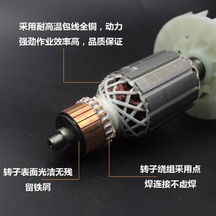 东川0840电镐转子 龙能3501电镐转子 7齿电锤转子电锤配件