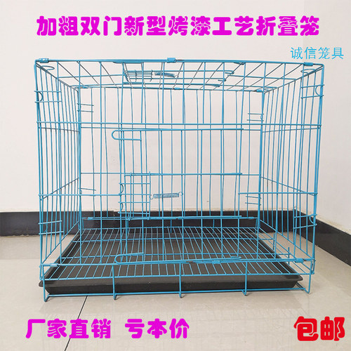 中小型犬狗笼子猫笼子大号兔笼鸽子笼子加粗折叠宠物笼子家用包邮