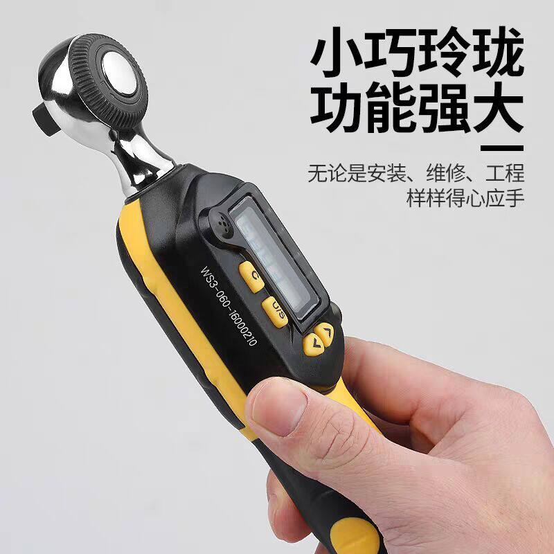 波斯扭力扳手数显电子高精度力矩扳手数显扳手双棘轮扳手工具汽修