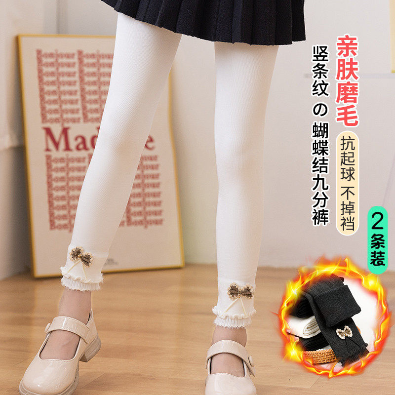 儿童打底裤薄绒九分裤袜加绒加厚一体秋冬季外穿不连脚女童连体袜,童装/婴儿装/亲子装,裤子,淘宝优惠券,粉丝福利购,淘宝优惠卷