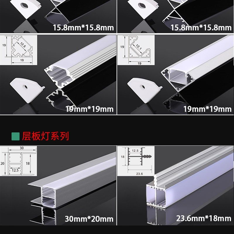 19毫米三角形窗帘盒防水广告超亮招牌线条灯工程亮化嵌入式条形,家装灯饰光源,室内LED灯带,淘宝优惠券,粉丝福利购,淘宝优惠卷