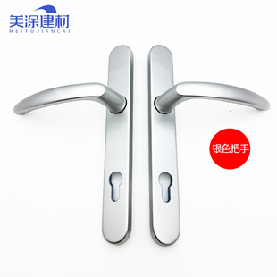 断桥铝合金平开门锁门把手门执手85孔距锁具门拉手锁芯锁体外开门
