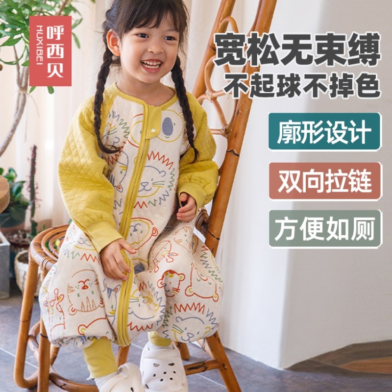 呼西贝婴儿睡袋春秋冬宝宝连体睡衣 儿童分腿防踢被 狮子2024新款