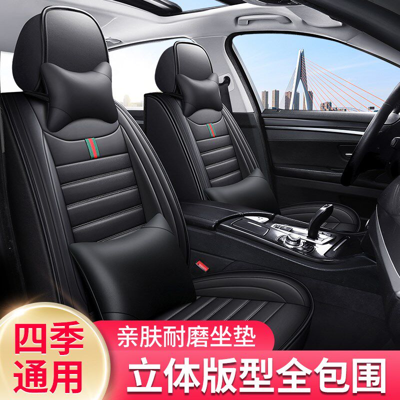 2006/08/07/09老款东风标致307座套三厢/两厢全包标志坐垫全包围