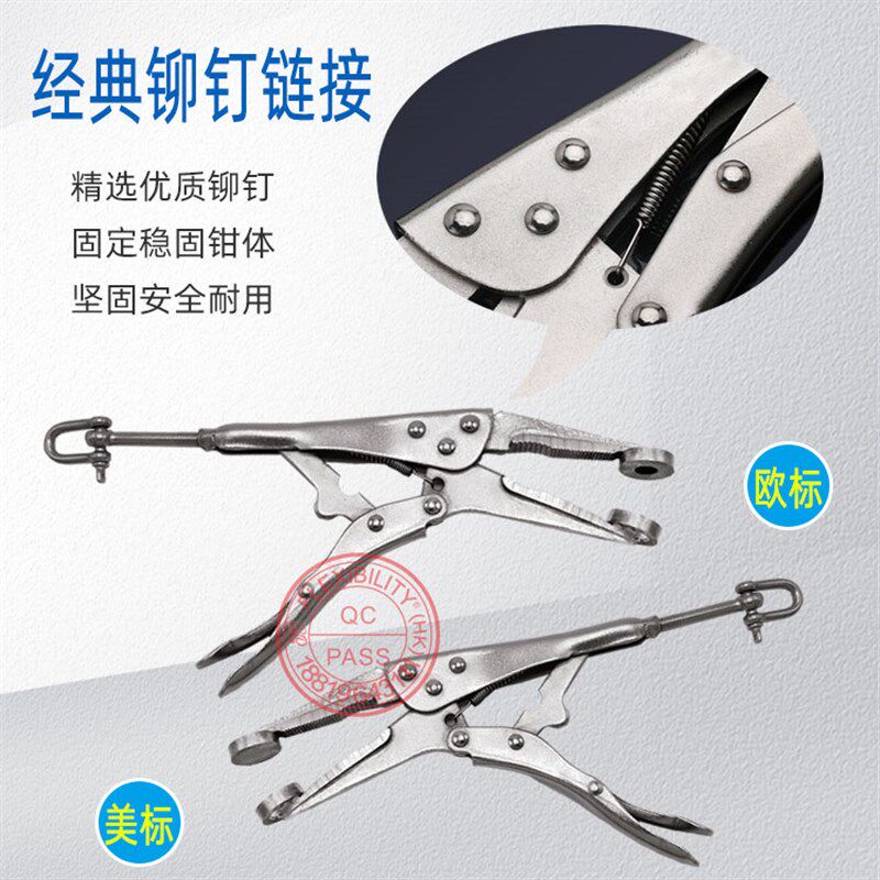 标准拉力夹具平面拉力钳纽扣拉力计夹具拉力机布缝钳尖嘴钳拼缝钳