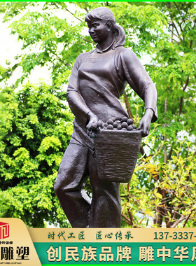 定制铸铜人物雕塑玻璃钢女孩采摘荔枝雕像户外公园采摘园绿地景观