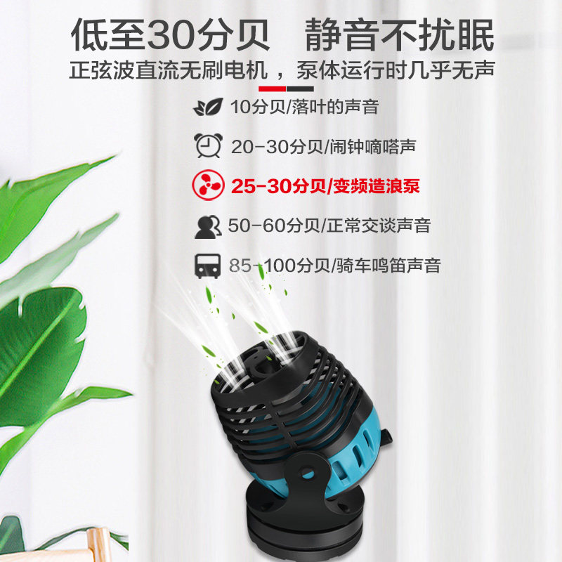创宁鱼缸造浪泵超静音变频冲浪泵小型磁铁吸盘造流泵抽粪便造浪器