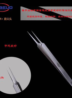 伽贝UD-14高端精密镊子加长镊子抗磁不锈钢直头尖头弯头 尖嘴镊子