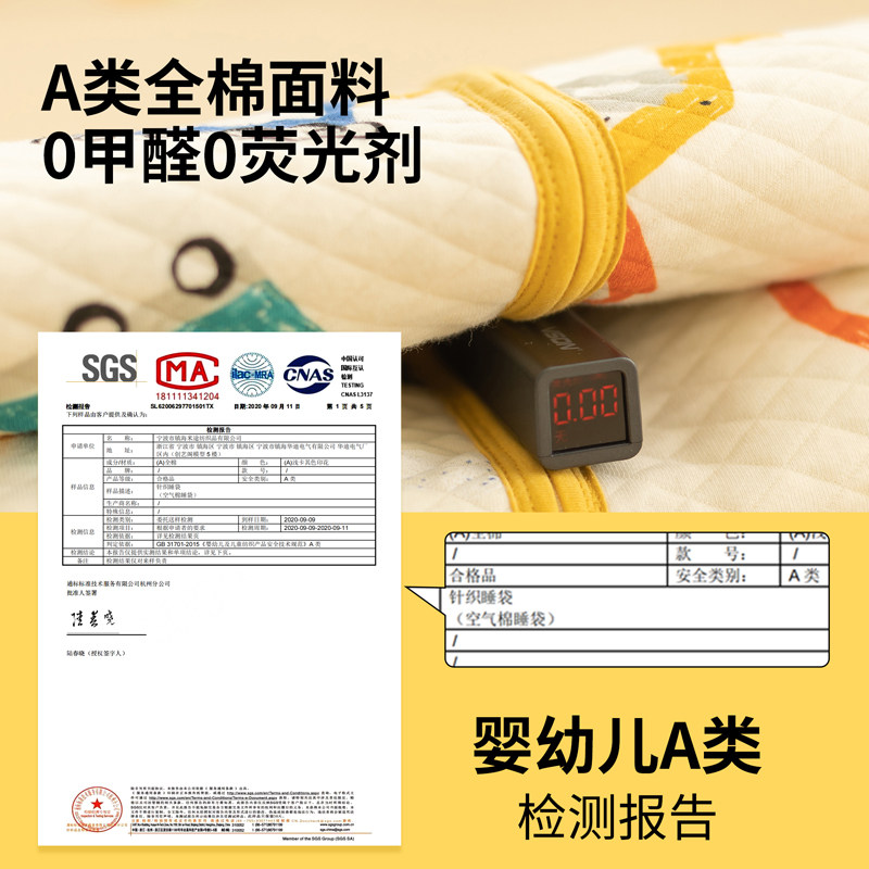 婴儿睡袋春秋薄款三层夹棉保暖儿童宝宝分腿空调房防踢被四季通用,婴童用品,睡袋/防踢被,淘宝优惠券,粉丝福利购,淘宝优惠卷