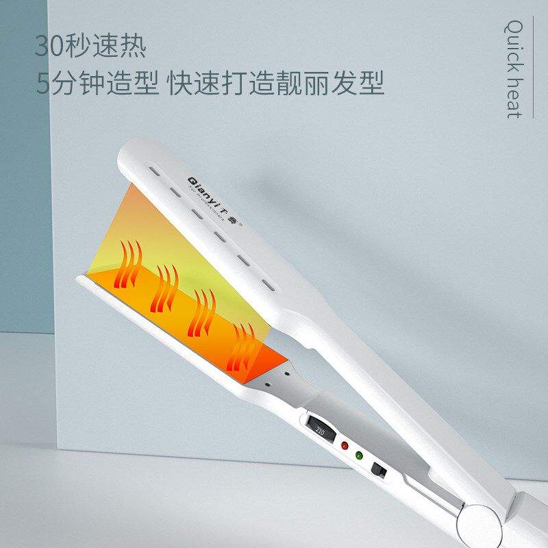 千艺直发器拉头发直卷两用熨板电直发夹板发廊理发店加宽女直板夹