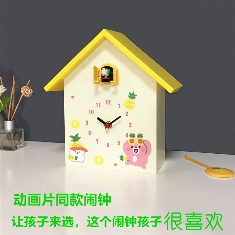 动漫布谷鸟挂钟客厅台钟卡通整点报时卧室静音学生儿童闹钟咕咕钟