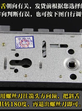 万嘉WANJIA进户门防盗门锁体老式机械锁带天地钩大门锁具通用铁锁