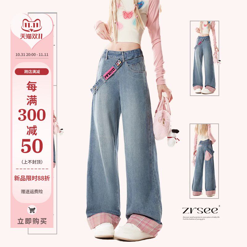 自然涩美式侧边拉链加绒牛仔裤春秋款女装阔腿宽松小个子冬季裤子