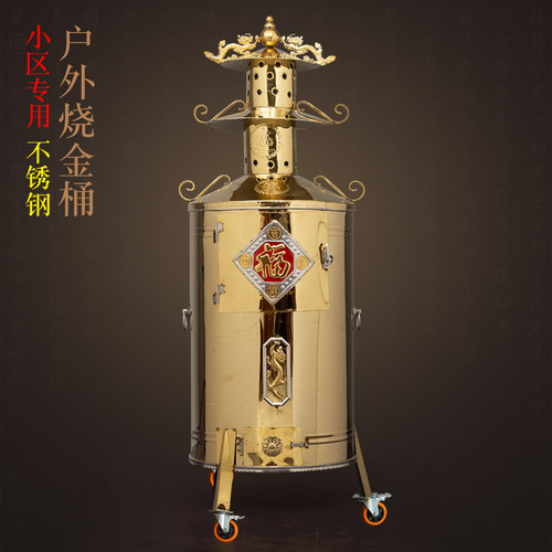 烧纸桶烧金桶焚化炉小区烧经桶不锈钢元宝桶焚烧炉户外特大化宝炉