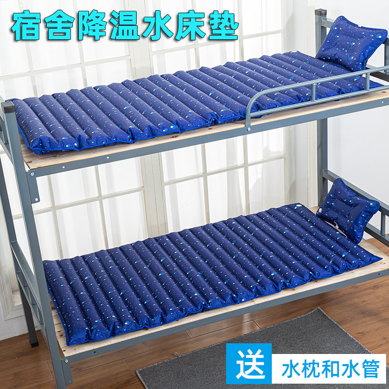 水床垫夏季降温充水学生宿舍水垫褥疮水床单人水袋冰垫床垫老人防