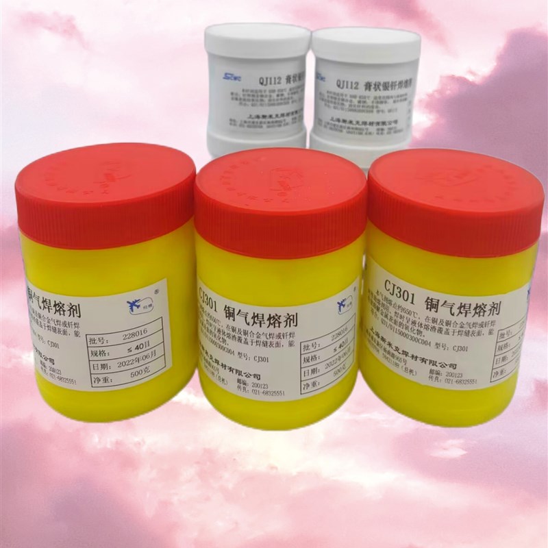 银焊膏QJ111膏状银钎焊熔剂qj112银焊条助焊剂铜碳钢不锈钢