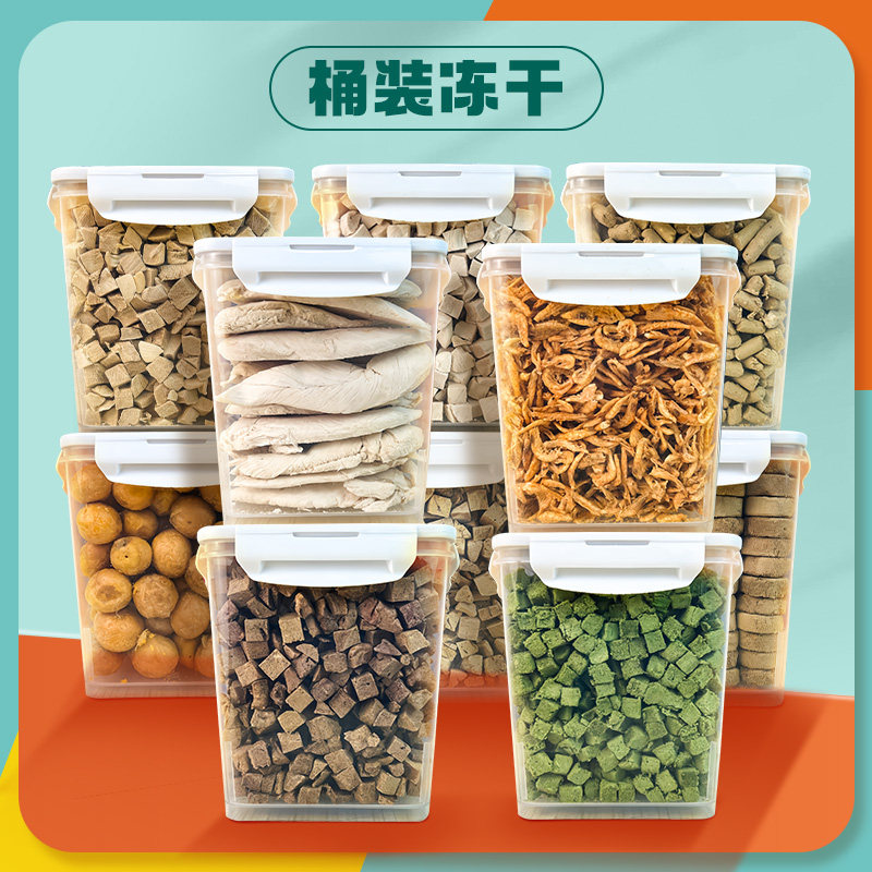 宠物零食冻干鸡肉粒鸭肉粒增肥发腮降火去泪痕多春鱼小鱼干猫零食,宠物/宠物食品及用品,猫冻干零食,淘宝优惠券,粉丝福利购,淘宝优惠卷