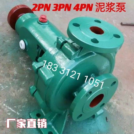 2pn3pn4pn泥浆泵打井泵排污泵泥浆泵抽泥沙砂浆泵污泥污水泵立式,五金/工具,污水泵/污水提升器,淘宝优惠券,粉丝福利购,淘宝优惠卷